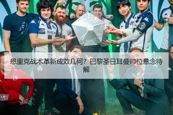 en-li-ke-zhan-shu-ge-xin-cheng-xiao-ji-he-ba-li-sheng-ri-er-man-shuai-wei-xuan-nian-dai-jie-2-209.jpg
